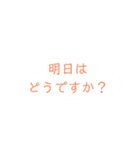 美容室コミュ～空いてる？（個別スタンプ：4）