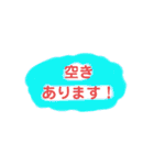 美容室コミュ～空いてる？（個別スタンプ：6）