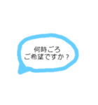 美容室コミュ～空いてる？（個別スタンプ：7）