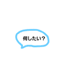 美容室コミュ～空いてる？（個別スタンプ：24）