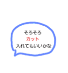 美容室コミュ～空いてる？（個別スタンプ：30）