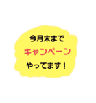 美容室コミュ～空いてる？（個別スタンプ：32）