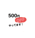 美容室コミュ～空いてる？（個別スタンプ：33）