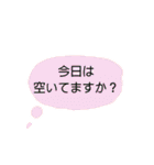 美容室コミュ～空いてる？（個別スタンプ：40）