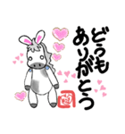 うまさぎさーん（個別スタンプ：1）