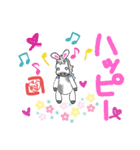 うまさぎさーん（個別スタンプ：2）