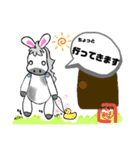 うまさぎさーん（個別スタンプ：3）