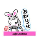 うまさぎさーん（個別スタンプ：8）