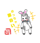 うまさぎさーん（個別スタンプ：12）