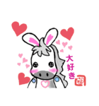 うまさぎさーん（個別スタンプ：14）