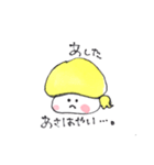 だいくちゃんずスタンプ（個別スタンプ：14）
