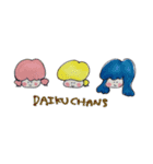 だいくちゃんずスタンプ（個別スタンプ：24）