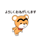 ほたるんのLINEスタンプ（個別スタンプ：5）