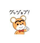 ほたるんのLINEスタンプ（個別スタンプ：7）