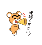 ほたるんのLINEスタンプ（個別スタンプ：8）