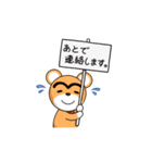 ほたるんのLINEスタンプ（個別スタンプ：9）