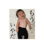 aopiの表情（個別スタンプ：18）