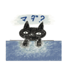 猫たちの楽しい毎日2（個別スタンプ：12）