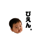 陽翔★（個別スタンプ：1）