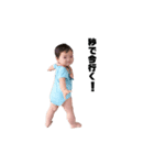 陽翔★（個別スタンプ：3）