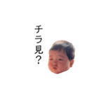 陽翔★（個別スタンプ：6）