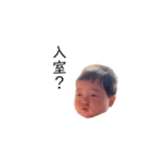 陽翔★（個別スタンプ：7）