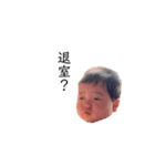 陽翔★（個別スタンプ：8）