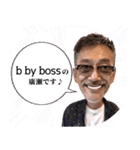 b by boss（個別スタンプ：1）