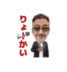 b by boss（個別スタンプ：7）