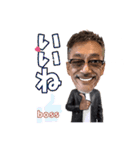 b by boss（個別スタンプ：17）