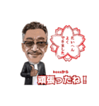 b by boss（個別スタンプ：22）