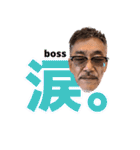 b by boss（個別スタンプ：23）