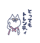 ねこさんが死語でご挨拶（個別スタンプ：28）