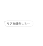 存在感が薄い…吹き出し/死語スラング（個別スタンプ：26）