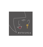 カラフルクールビューティー（個別スタンプ：2）