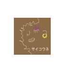 カラフルクールビューティー（個別スタンプ：8）