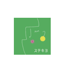 カラフルクールビューティー（個別スタンプ：11）