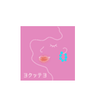 カラフルクールビューティー（個別スタンプ：15）