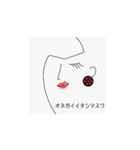 カラフルクールビューティー（個別スタンプ：16）