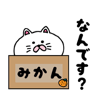 ぬぇこ.2（個別スタンプ：26）