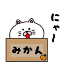 ぬぇこ.2（個別スタンプ：27）