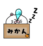 ぬぇこ.2（個別スタンプ：28）