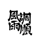漁絵師 - 釣り人ステッカー Vol.2（個別スタンプ：23）