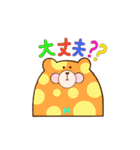 カラフルくまコ（個別スタンプ：8）