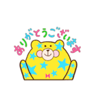 カラフルくまコ（個別スタンプ：25）