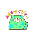 カラフルくまコ（個別スタンプ：37）