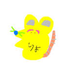 きいろいねずみ（個別スタンプ：1）