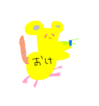 きいろいねずみ（個別スタンプ：2）