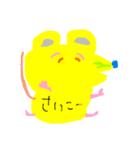 きいろいねずみ（個別スタンプ：6）