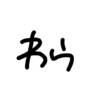 勝たんしかぽしめん（個別スタンプ：1）